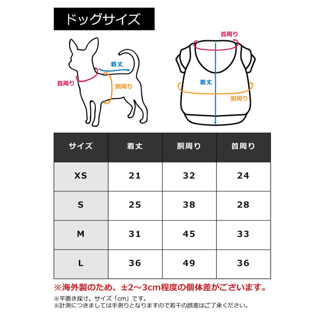 【名入れ無料】 ペアルックもできる♪ 犬服 名入れ プレゼント ギフト おしゃれ かわいい パーカー 長袖 冬服 あたたかい おすすめ 小型犬 トイプードル チワワ ドッグウェア 秋冬 犬用