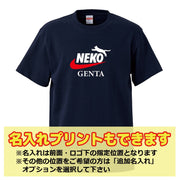 【名入れ対応】遊び心いっぱいのパロディTシャツ おもしろパロディTシャツ 「NEKO」ジョーク/スポーツ/メンズ/レディース/tshirts/サイズS〜2XL